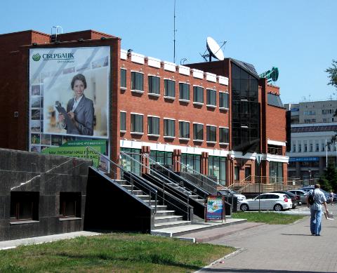 Здание Сбербанка