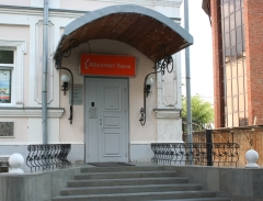 Ипотека в Омске