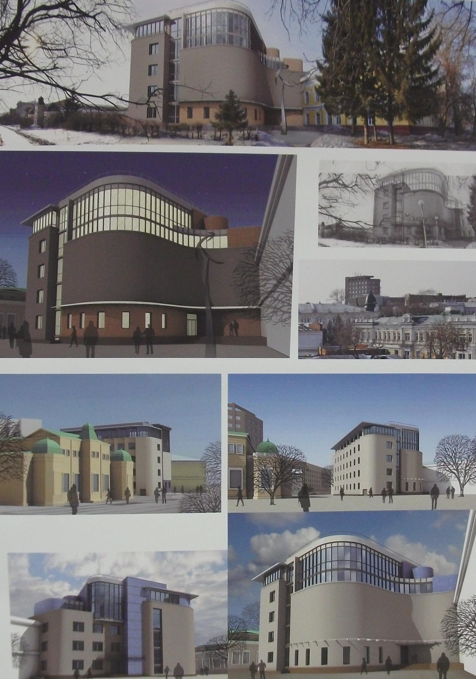 Проект концепции "Подобие"