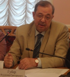 Владамир Губер