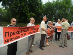 "Акция неповиновения" в Омске