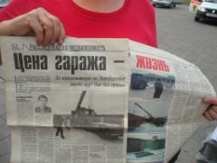 Валентина Барсукова