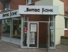 Андрей Стороженко