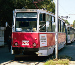 Изменение движения общественного транспорта