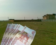 Средства от оборота земель Омской области