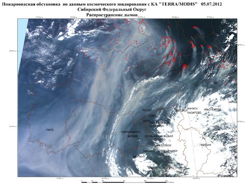  Фото (С) ФГБУ "Омский ЦГМС-Р"