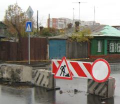 Строительство дороги