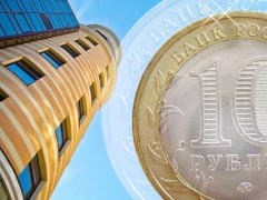 Ипотека в Омской области