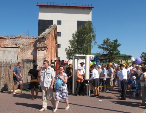 День города Омска