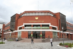 Омское отделение Сбербанка России