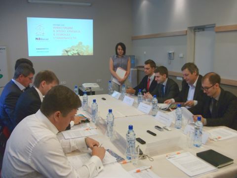 Круглый стол "Инвестиции в эпоху кризиса: в поисках стабильности"