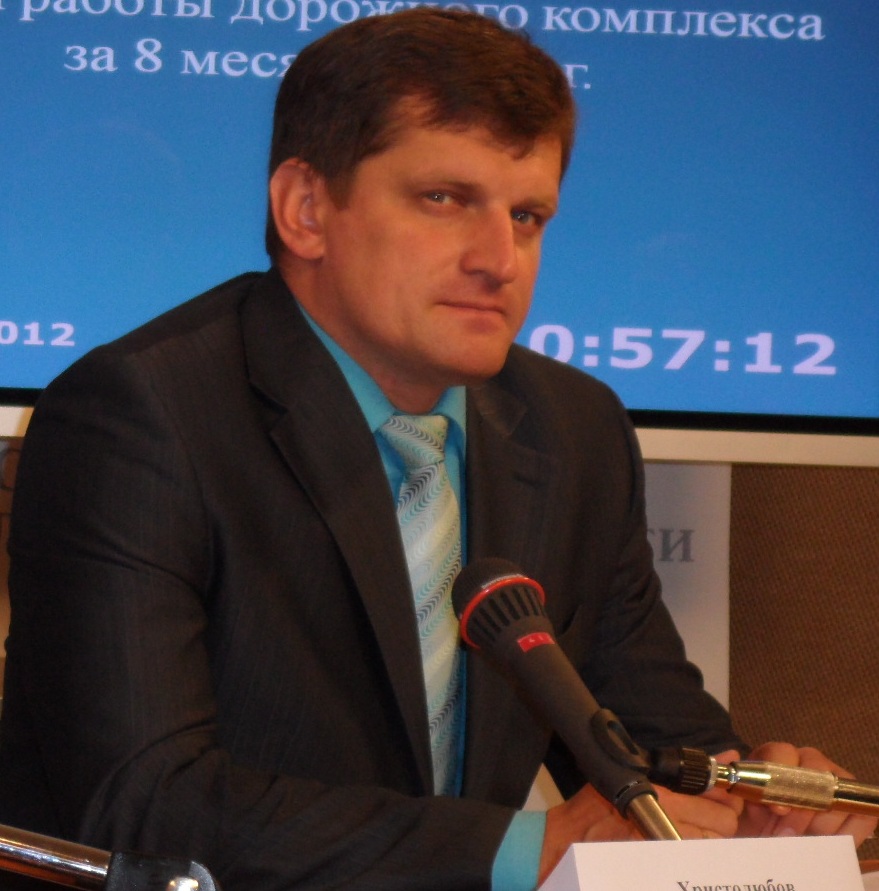 Дмитрий Христолюбов