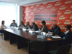 Круглый стол "15 лет ипотеки в России: каким будет четвертый квартал?"