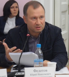 Юрий Федотов