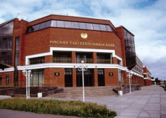 Сбербанк в Омске