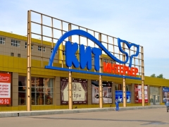 Коммерческая недвижимость в Омске