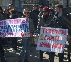 Митинг дольщиков дома по Конева,6