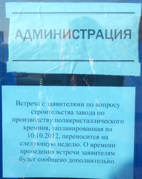 Письмо от администрации Конгресс-холла