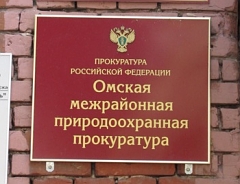 Белый порошок в Омске