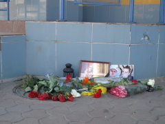 Место аварии у клуба "Эгоист"