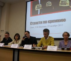 Движение "Омичи против Кремниевого завода"