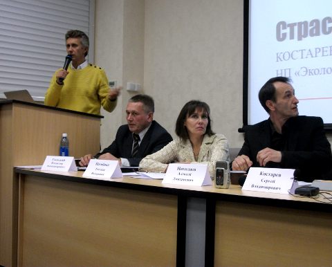 Выступление Сергея Костарева