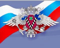 УФМС России по Омской области