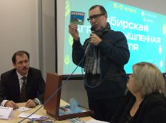 Омский круглый стол о брендах