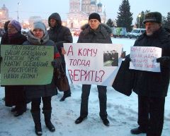 Пикет дольщиков микрорайона "Ясная поляна"