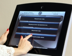 Онлайн запись на прием в инспекцию