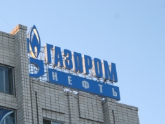 Газпром нефть в Омске