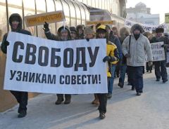 Марш свободы 15 декабря 2012 года