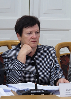 Галина Горст