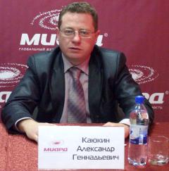 Александр Каюкин