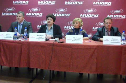 Пресс-конференция ГК "МИАРД"