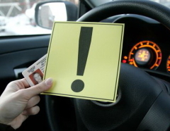 Автошколы в Омске