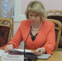Инна Парыгина