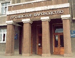 Иртышское пароходство в Омске