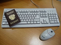 Электронный паспорт в России