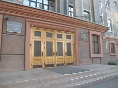 УФСБ России по Омской области