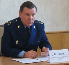 Юрий Светенко