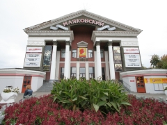 Кинотеатр "Маяковский" в Омске Кинотеатр "Маяковский" в Омске