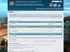 Дептранспорта решил пообщаться в сети Дептранспорта решил пообщаться в сети