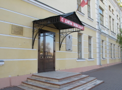 Областной дом ветеранов Областной дом ветеранов