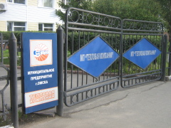 МП "Тепловая компания" МП "Тепловая компания"