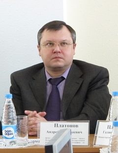 Андрей Платонов