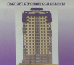16-этажный дом ДССФО УКС по улице Лукашевича, 12а в Омске 16-этажный дом ДССФО УКС по улице Лукашевича, 12а в Омске
