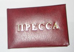 Летняя школа журналистики в Омске Летняя школа журналистики в Омске