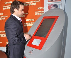 Взять кредит можно через терминал Взять кредит можно через терминал