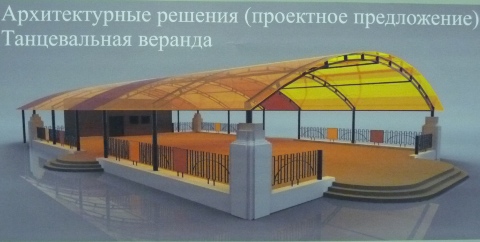 Танцевальная веранда